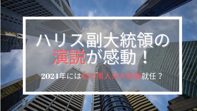 中村洋子 スズキヤ 社長の出身大学や経歴は 凄すぎる年収と家族構成も ここあのwonderland