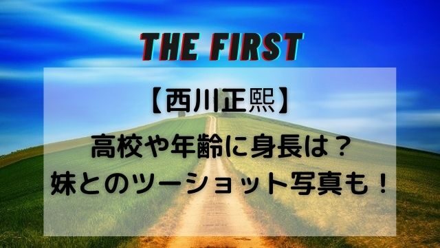 夜に駆けるの小説 タナトスの誘惑 あらすじネタバレ 結末の内容が衝撃的 ここあのwonderland