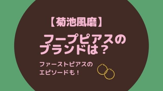 石田卓球クラブの寮の料金は 出身選手は早田ひな 実績なくても入れる ここあのwonderland